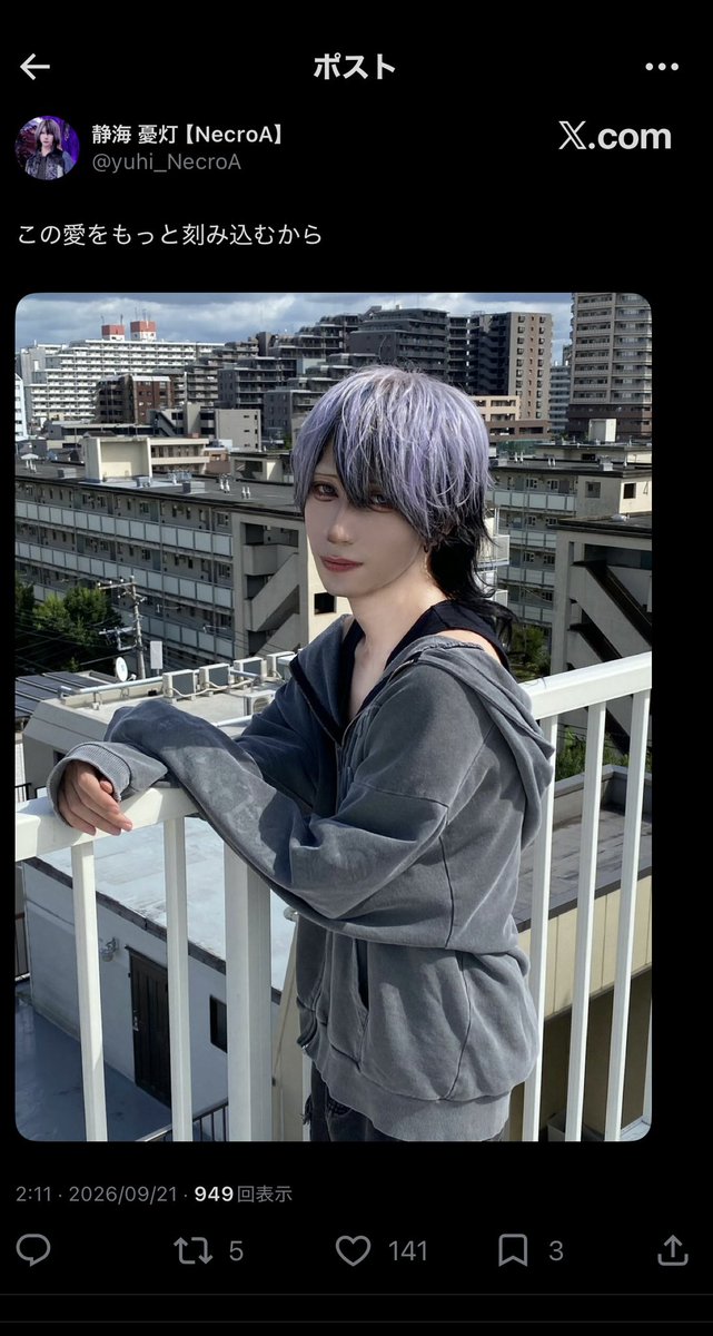Xmiss__y's tweet photo. @nyax9sgu 検索よりお声がけ失礼致します🙏🏻bio🔗先へ鍵垢含む7垢にて♡させていただきました   よろしければ固ツイ引用元へのいいねご協力お願いいたします(  .  ̫ . ) https://t.co/0INxFtBGAJ