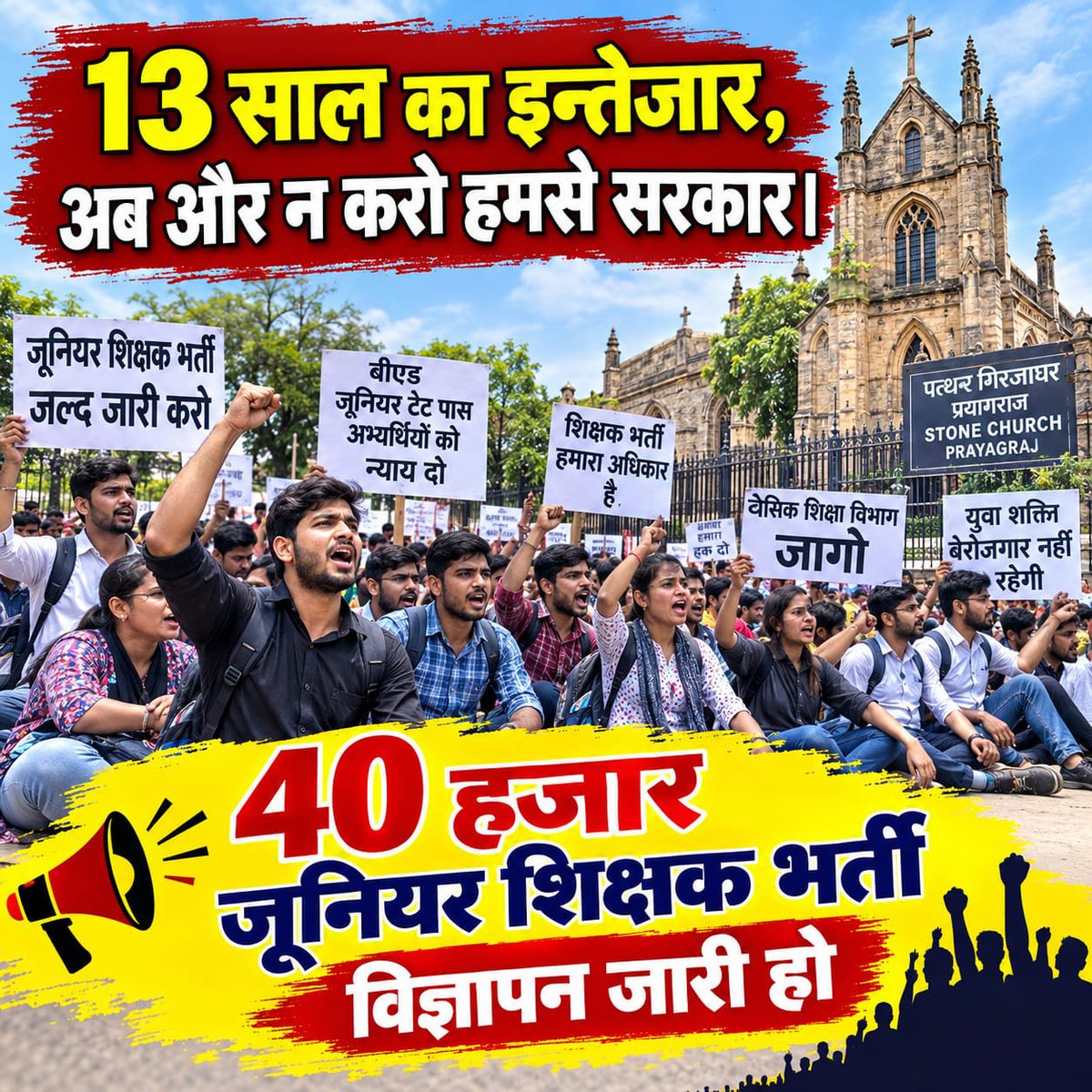 Aman6wc's tweet photo. Are baba ji bharti kab 
#junior6to8 https://t.co/Bzk8GpJ08I