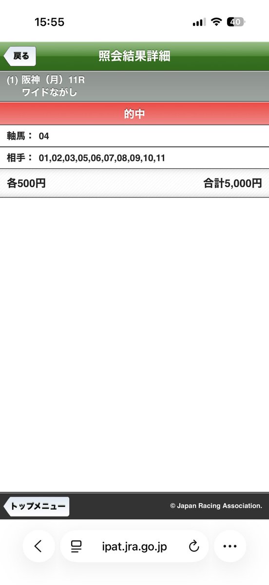 no_ba_4526's tweet photo. 多分1番いい買い方できたと思う https://t.co/deSfiwmZD8