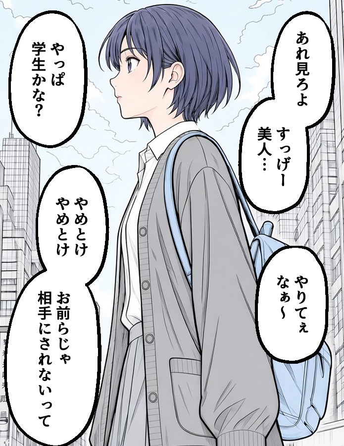 Magnovino's tweet photo. 猿達が取った行動
(1/7) https://t.co/If1q59IPvT