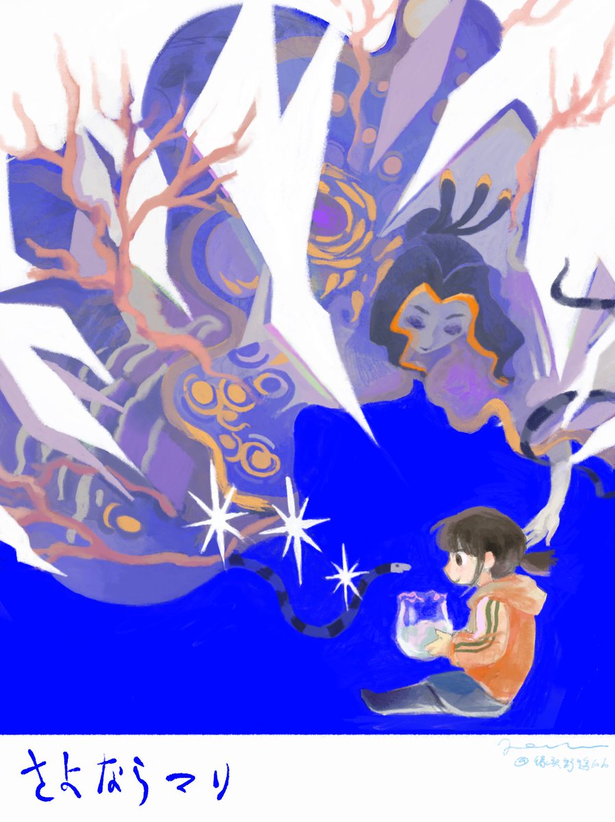 lolo59199770's tweet photo. さよならマリ
#さよならララ https://t.co/T4WPOPh3Ae