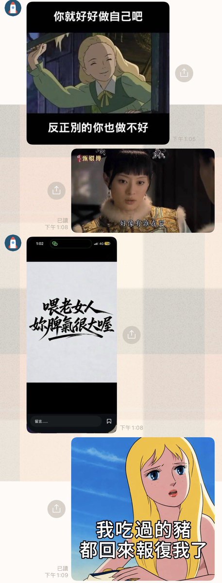 dsaewq246's tweet photo. 我存那麼多圖難道是為了拿來跟同事吵架的嗎？

對，我是。 https://t.co/7xRN62J0xx