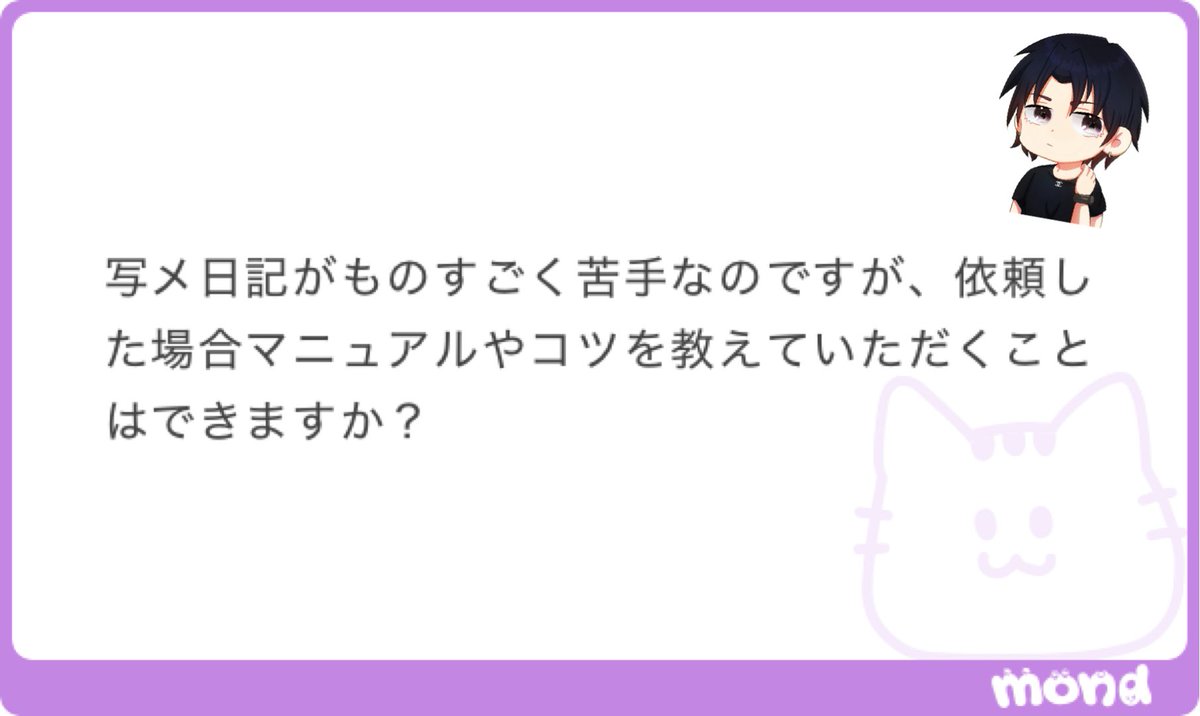 Alejandra26018's tweet photo. 1️⃣0️⃣0️⃣0️⃣×低スペ担×ALT

日々内容を考えて発信することは大変だし写真もセンスが問われる
だけど試行錯誤して頑張っている方はたくさんいて非常に尊敬する

回答してます https://t.co/8bVWwF6atx