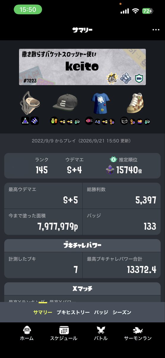 sakeit619's tweet photo. 1試合したら更新入った https://t.co/m2fcyWJPnl