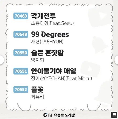choroagui's tweet photo. 갈 수 있었습니다 응원해주신 분들 정말 감사드려요 https://t.co/2xtDG8TqXC