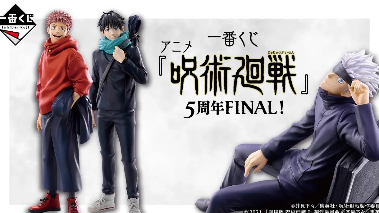 アニメグッズ ノンジャンル 一番くじ 下位賞 まとめ売り 大量 140点以上 オタクル@サブカル情報局 on X: 