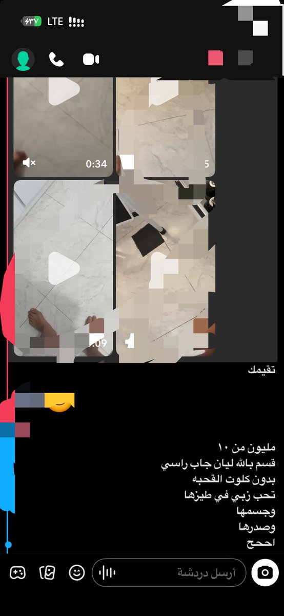 0vm199's tweet photo. ابي فحل زي ذا جاد #ديوت_بدويٌّْ https://t.co/1ZH3jHwVi9