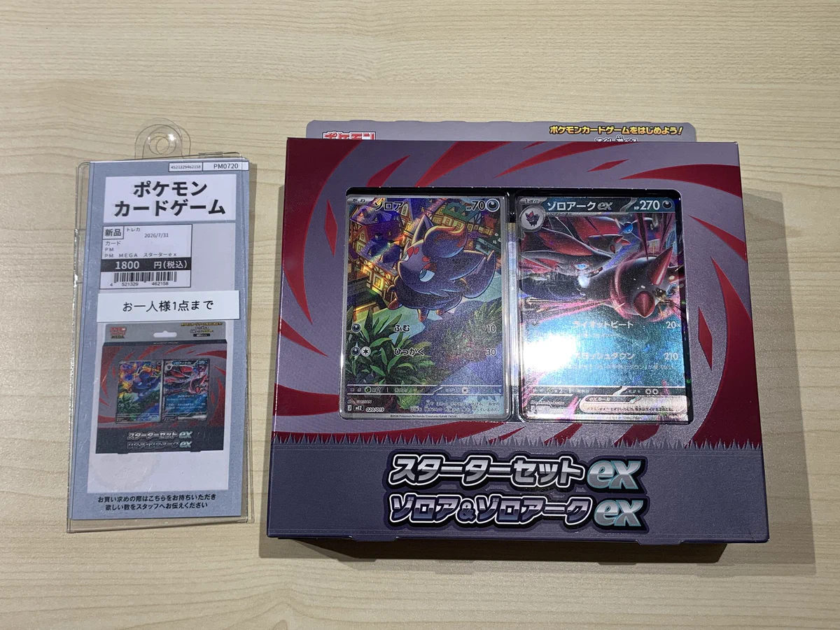 TSUTAYA Trading Card 戸塚 on X: 