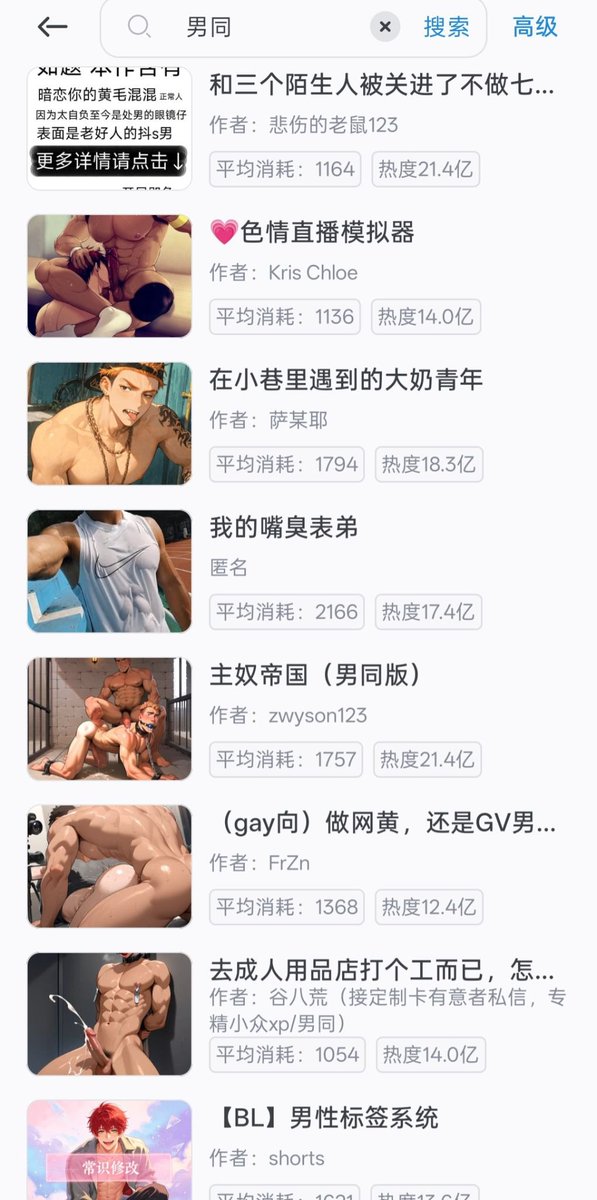 JJlixianji's tweet photo. 哼哼～极度推荐～Ai榨精淫域
想把直男玩成只会求肏的抖M？雌堕、无惨、重口调教统统无限制。AI秒出文，无视底线，隐私零泄漏，把你的定制性奴调教到崩溃！
👉https://t.co/nptbxDOvKd
#ai风月 #调教 #雌堕 #R18 https://t.co/CeAAqsXBV2