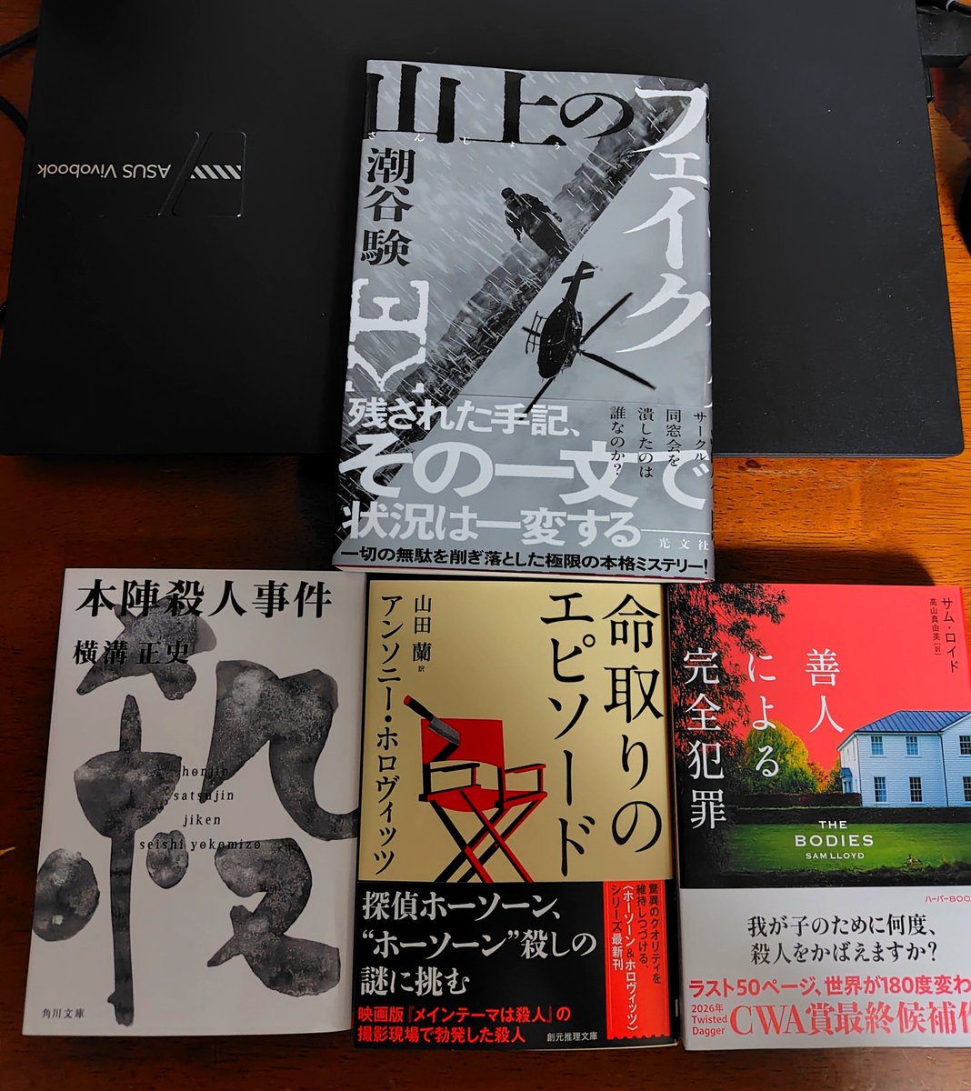 tarwan0000's tweet photo. お給料が入ったので本屋さんで読みたい本を一気買い☺一番楽しいね✨

メルちゃん興味津々だけど、メルちゃんにはまだちょっと早いよ、、😅 https://t.co/AtA4eBDaJJ