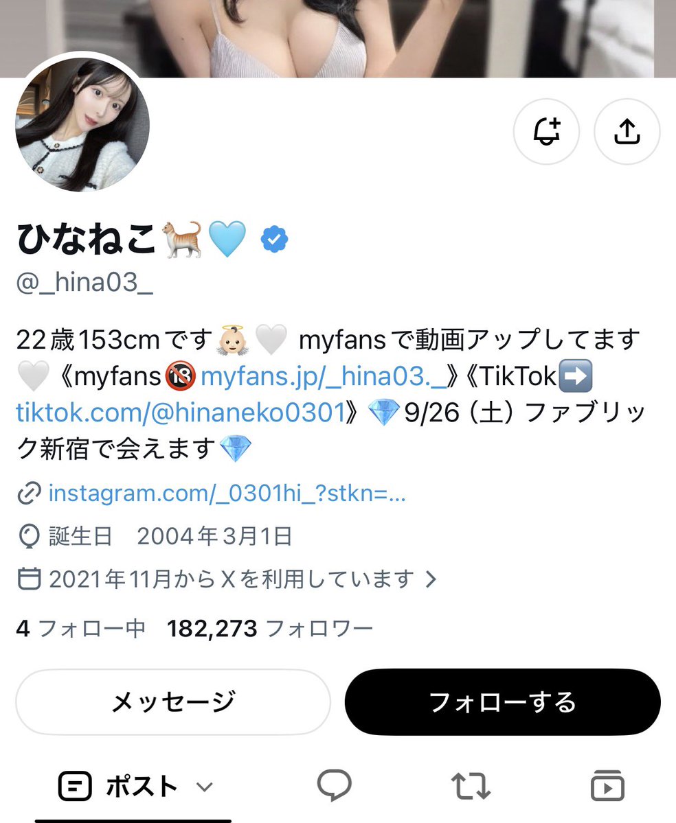 JackInThePines's tweet photo. 【有名インフルエンサーの引退作品が超話題】

ひなねこ様@_hina03_ 
がとにかく全てパーフェクトすぎる https://t.co/Dc0iNJ3dgz