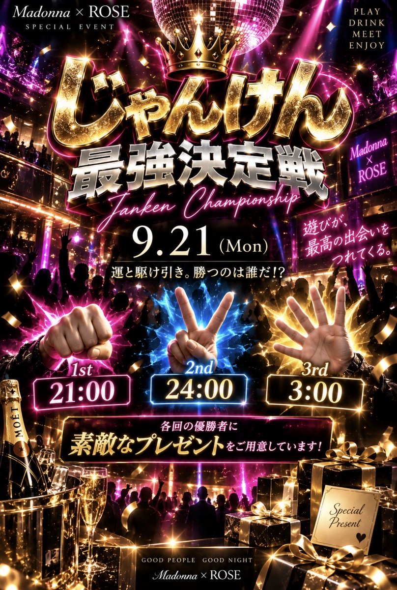 madonnaosaka019's tweet photo. みんなでじゃんけんしよ✊✌️✋ https://t.co/MLOxhFsjpE