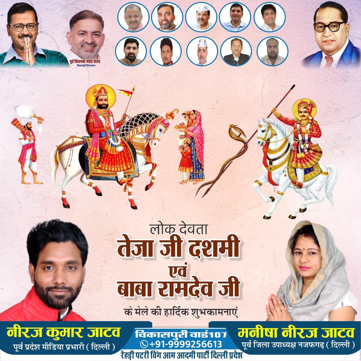 JatavKumar75486's tweet photo. https://t.co/EMqyMCvmb2