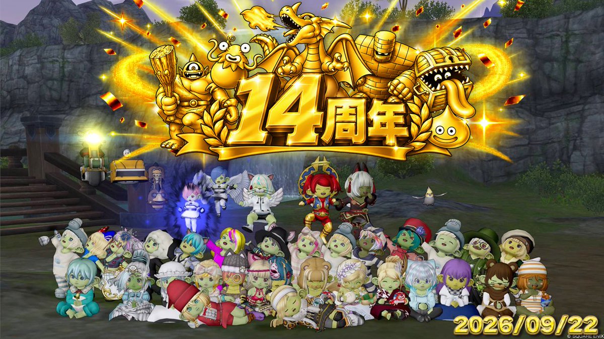 CreateGames256's tweet photo. 🔔ドワ子集会 配信告知🔔

📅9月22日(火) 22時配信開始

ドワ子集会配信します！
📸はごろも撮影は23:00から目的地にて実施予定！その後、サムネ用の撮影も行いますので、お気に入りの衣装をご用意ください👗

誰でも参加OKなのでお気軽にご参加ください！

📺配信はこちら
https://t.co/H73kdZEyHq https://t.co/FdzWHF59iz