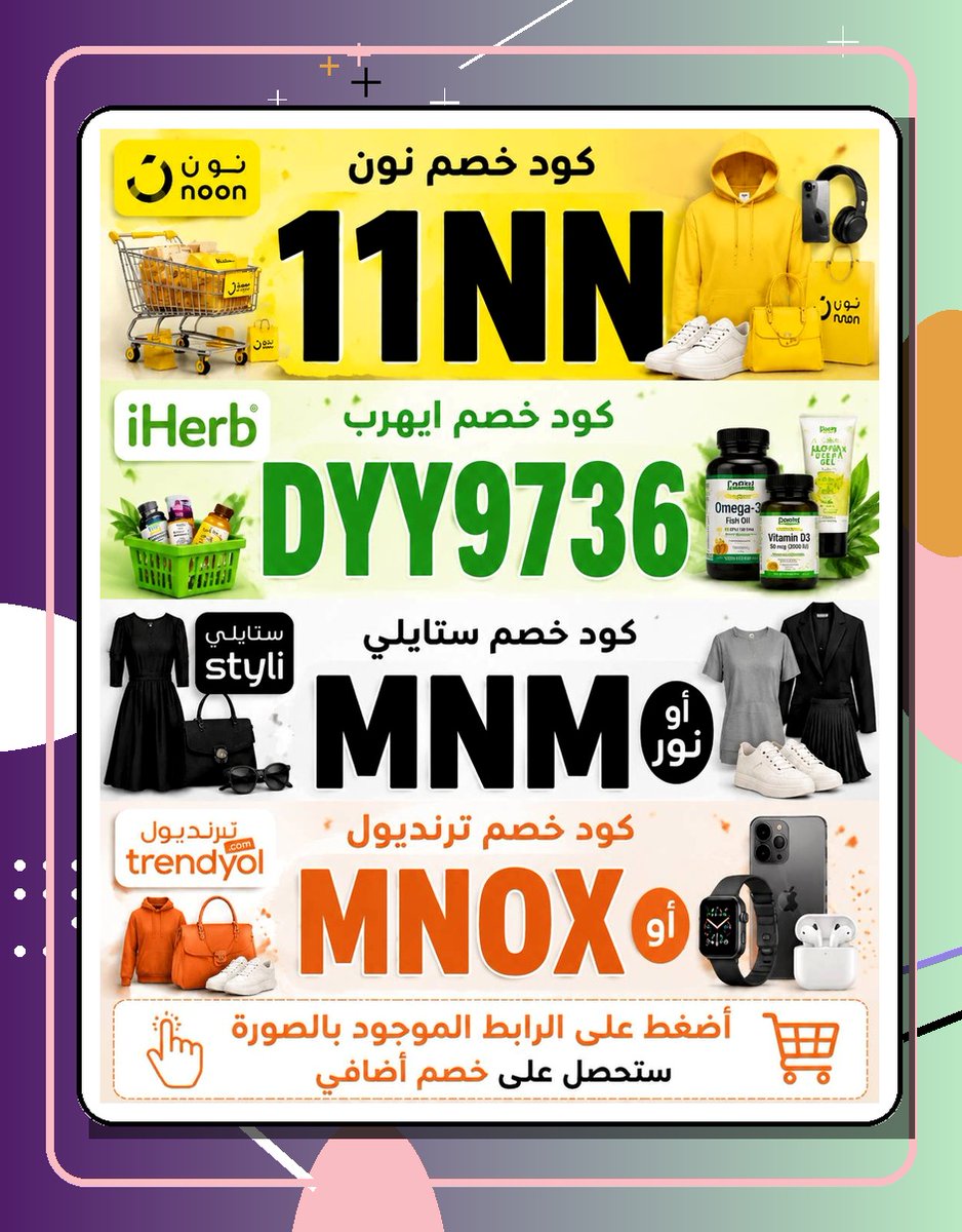 wheresjonas's tweet photo. ⎐كُـود⎐كوبِون⎐خـِصم⎐ ⎐ايهرب⎐ايهيرب اهرب ⎐نون⎐ ⎐ستايلي⎐ ترندول تريندول ترنديول https://t.co/j32YU1Gir4 t get there in time! And that whole life of the world seemed pitted against her—it was as if the whole of that main body of life w 🗓 https://t.co/5jCYtKxDJb