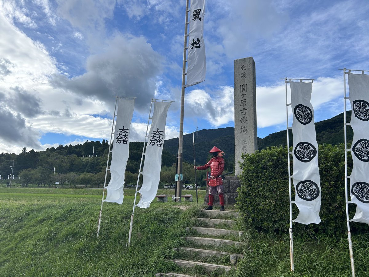 crusher4justice's tweet photo. 何年かぶりの再訪、関ヶ原古戦場 https://t.co/Hl4tUwsF7L
