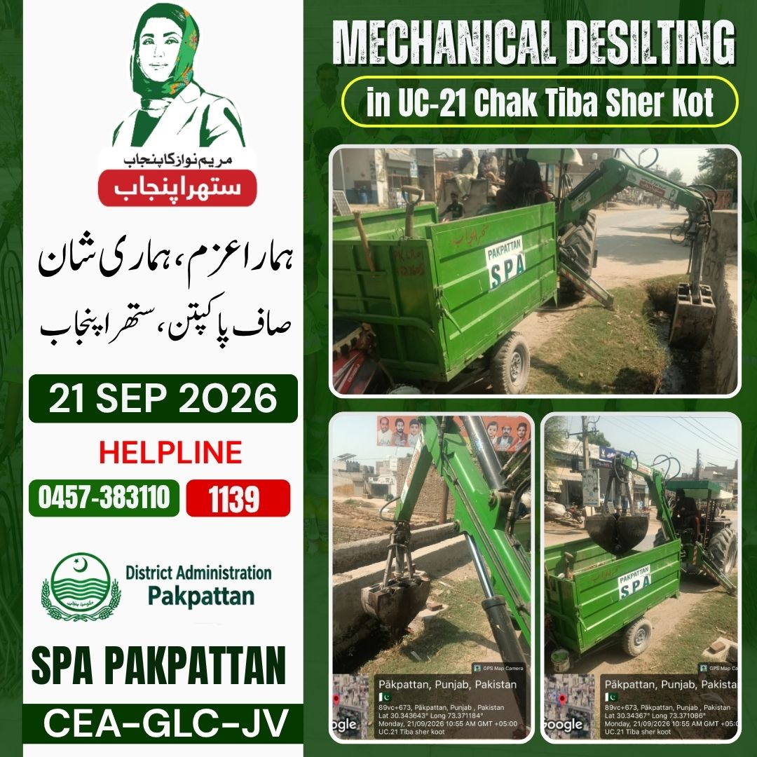 SuthraPunjab110's tweet photo. Mechanical Desilting in UC-21, Chak Tiba Sher Kot — Suthra Punjab Agency Pakpattan continues desilting operations to ensure cleaner drains and a healthier environment for residents.
#SuthraPunjab #SuthraPunjabPakpattan #Pakpattan #MechanicalDesilting #CleanPakpattan #CleanPunjab https://t.co/Ok2iqpH2vY