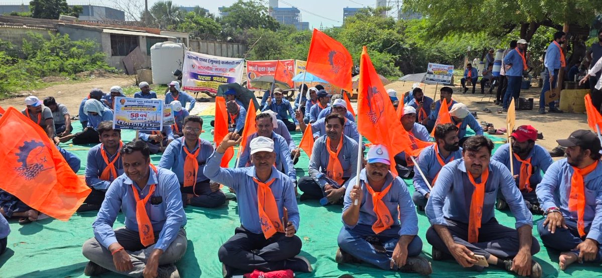 aplbms's tweet photo. Dharna Day 04 at #adanipower 

#adani #gautamadani #gujarat #mundra
#adanipowerkarmacharisangh

@gautam_adani @AdaniOnline @AdaniPriti @AdaniKaran @CMOGuj @MinOfPower https://t.co/eFGEoyR87P