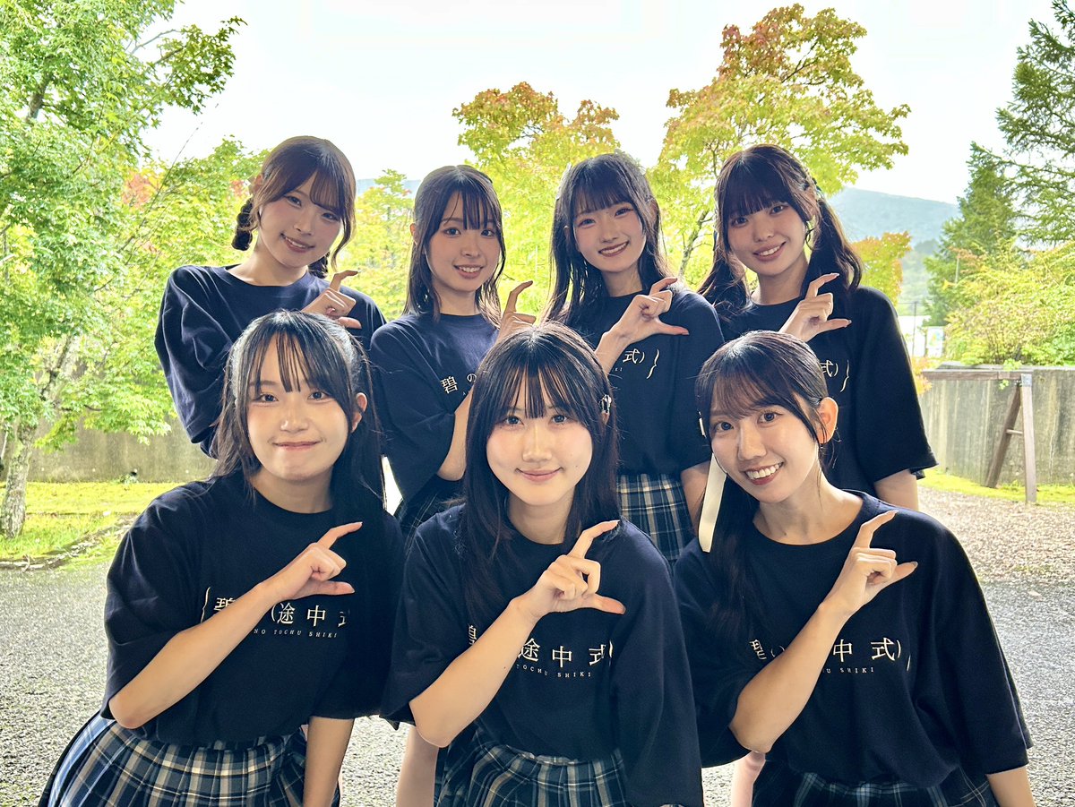 📿SENRIN STAGE 碧の途中式さんです📿 (@aoshiki_info ) ご出演ありがとうございました✨ 🎫チケットはこちら https://t.co/GDJ6fe