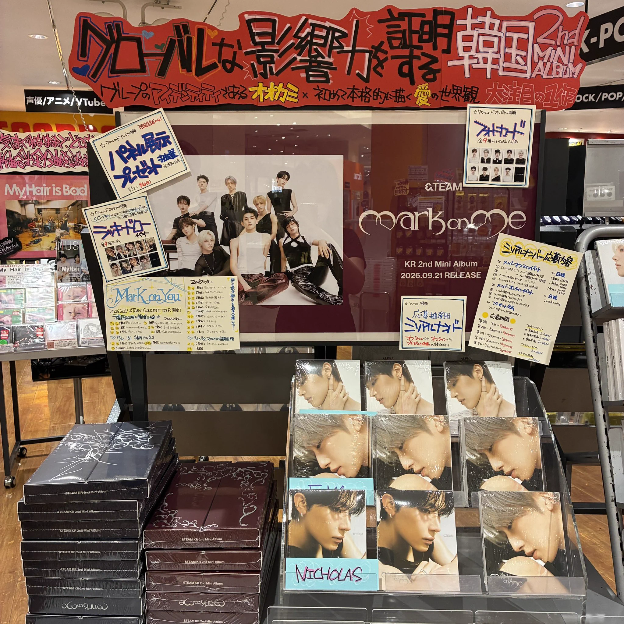 タワーレコード アミュプラザ博多店 on X: 