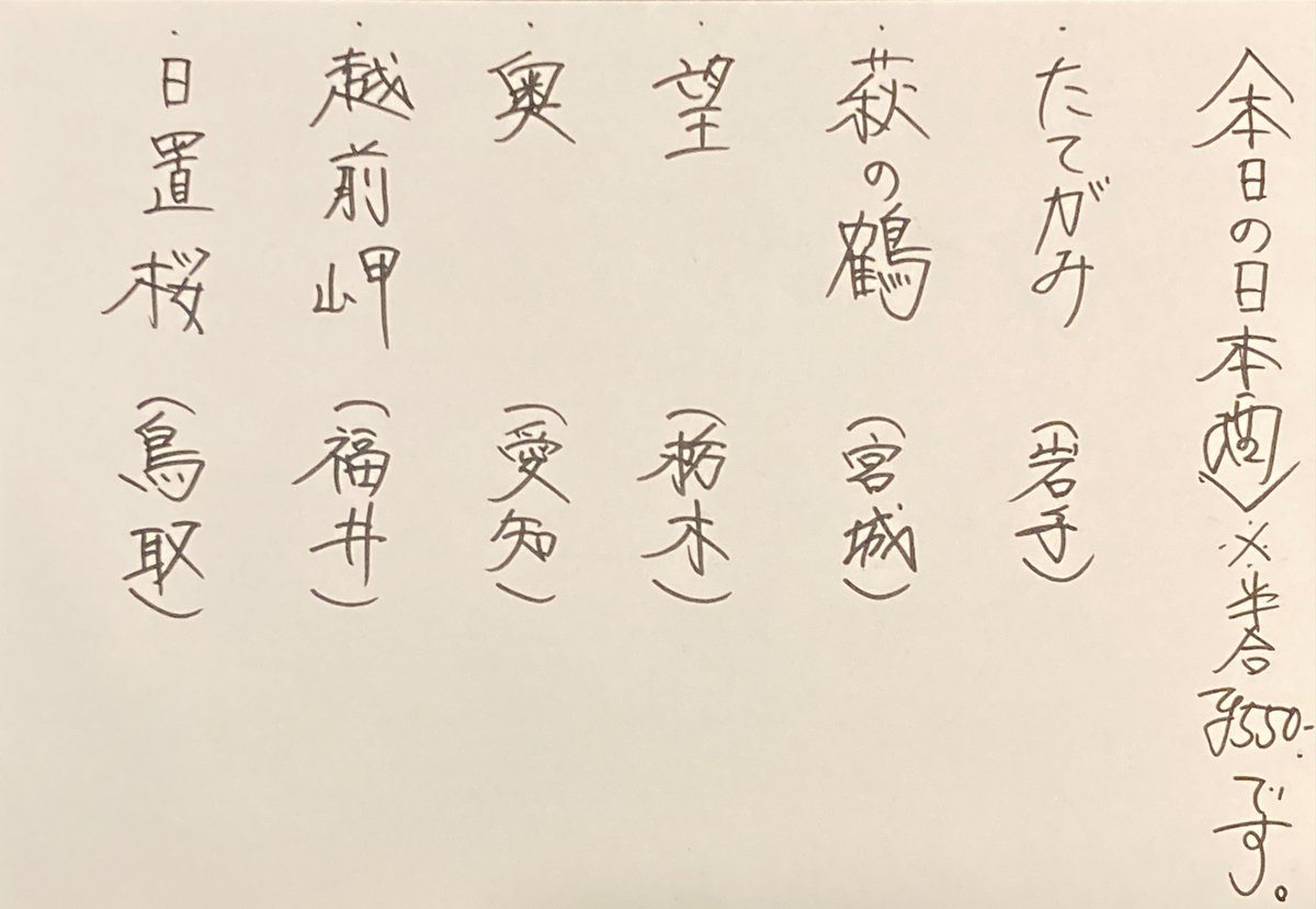 kuitto_staff's tweet photo. 本日も与野営業しております❗️が、皆様は天気と相談してご来店ください。
くれぐれも無理のないようにしてください。
明日も営業しております‼️ https://t.co/8bJYOkTy7Q
