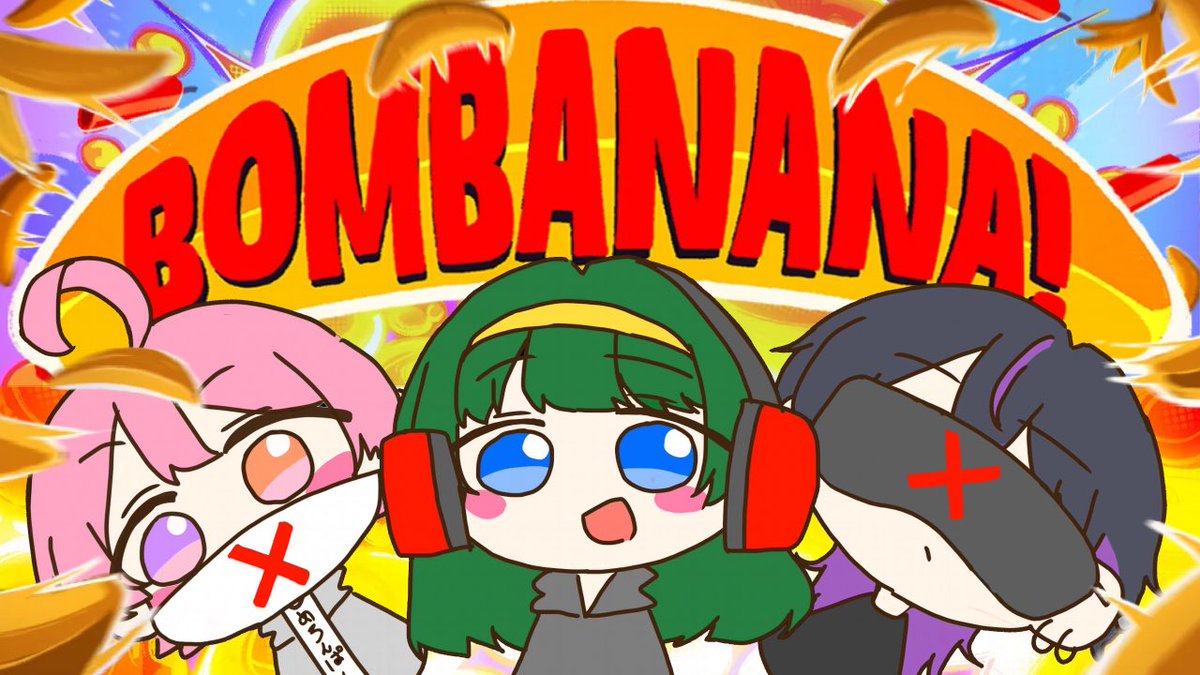 konnichibi's tweet photo. BOMBANANA! with Linka &amp; らてぃ

YouTubeに久々動画あげたので見てねええええええ
https://t.co/ymkNuDe9Sg https://t.co/s4bH0Pkd3d