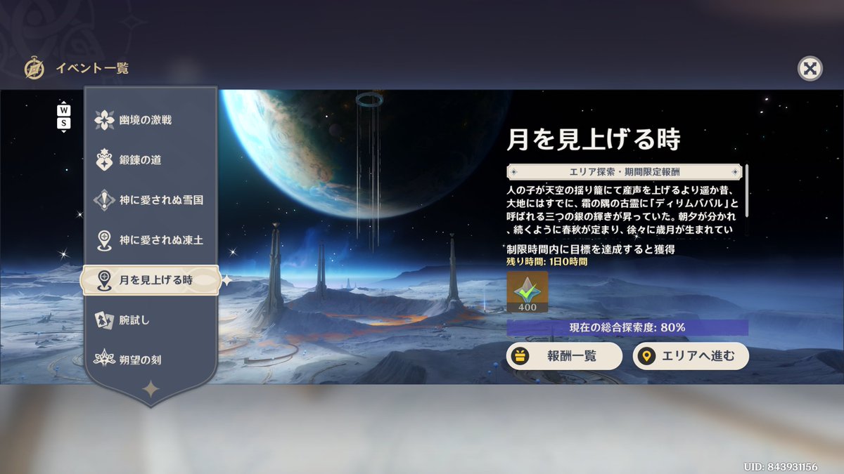 ColonelReznable's tweet photo. ギリギリセーフ！！
さて、スネージナヤ始めるか… https://t.co/knTf3THtD2