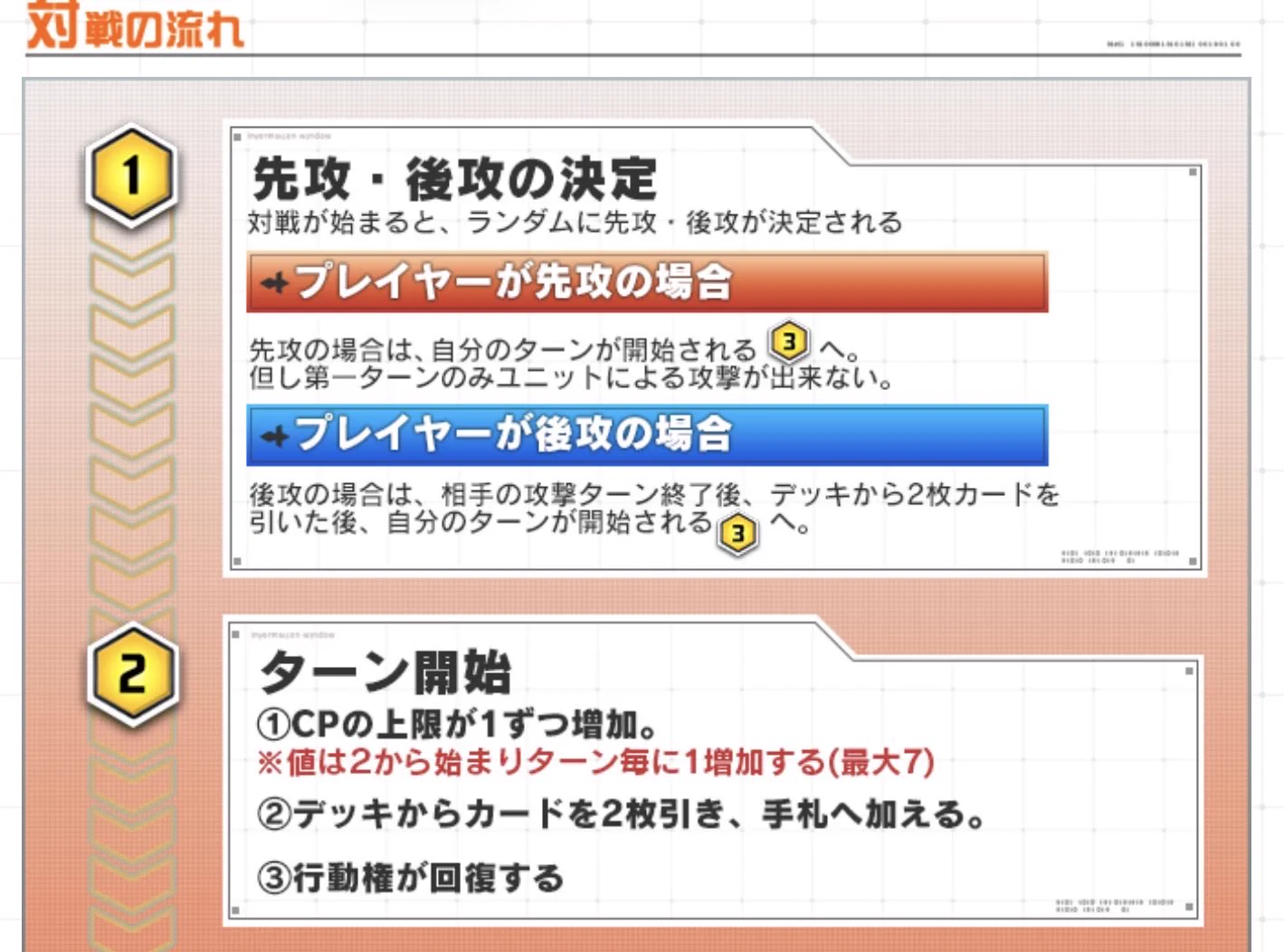 aoitori☆★☆オーダーページ2点注文 光場 on X: 