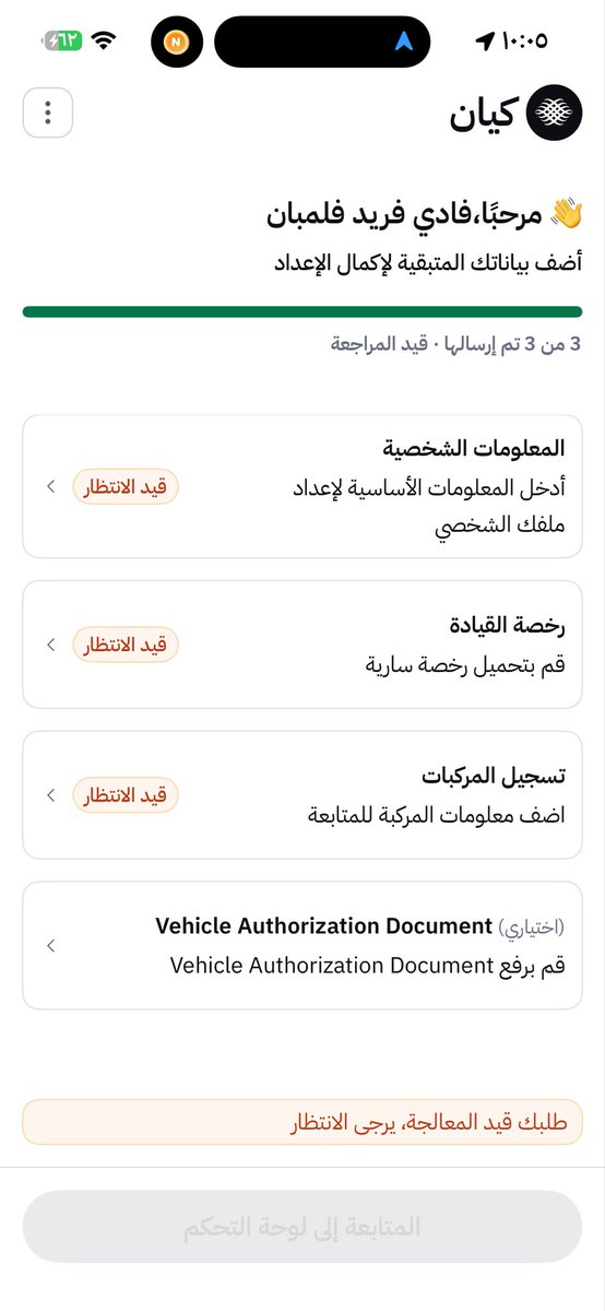 FFilmban's tweet photo. @Kaiian_KSA وش صار ما جاء اي رد https://t.co/qOM96ulRcc