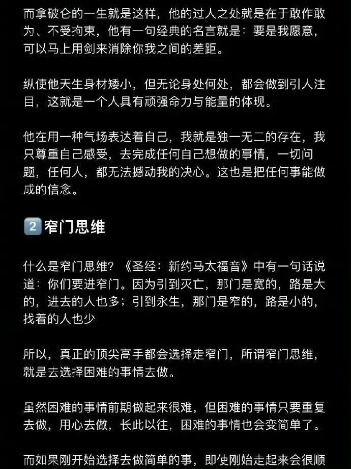 WorkSightHQ's tweet photo. 拉开人生差距的，不是努力，
是藏在骨子里的顶级思维 https://t.co/CaAILQtP0Y