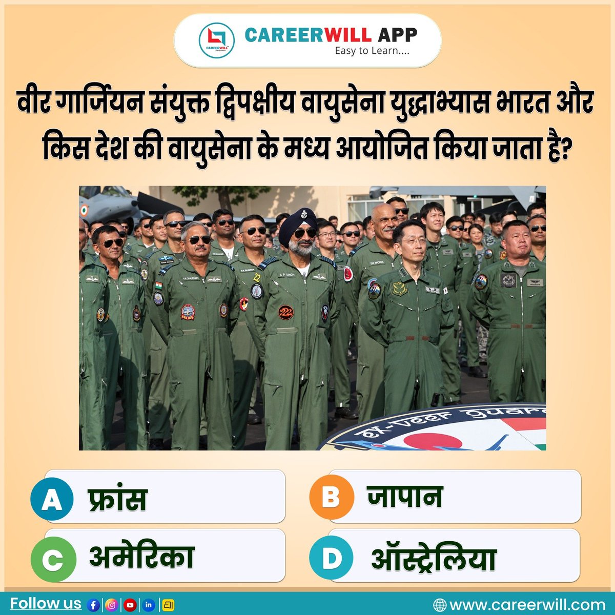 CareerwillApp's tweet photo. #QUIZTIME https://t.co/VeOfoKaOrf