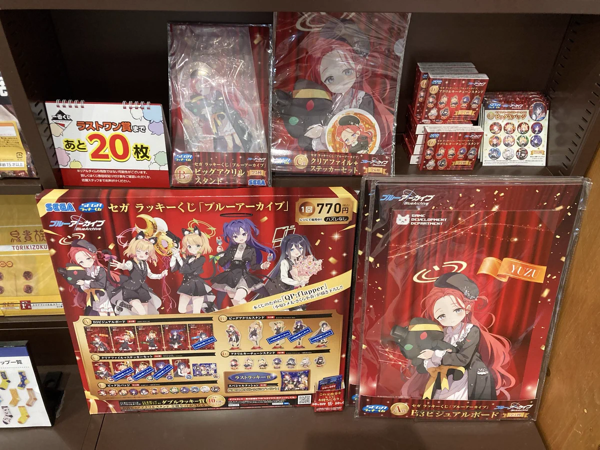 TSUTAYA さくらの森店 on X: 