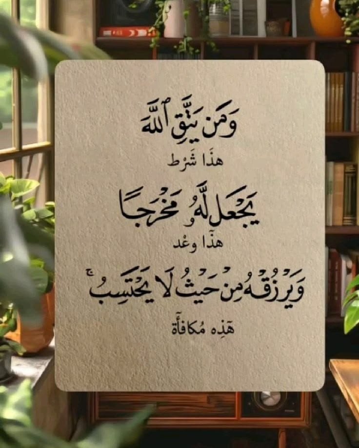 sham22590591's tweet photo. اللهُم هب لي مُلكاً ، و جاهاً ، و هب لي مالاً وافر ، و هب لي تسخيراً ، و هب لي عوناً وقوة ، و هب لي سعادة وما تمنيت و سخر لي الأسباب و الأشخاص و الأماكن ولا تجعلني ضائعة لا أملك جهةٍ ولا بوصلة ، ياربّ دلني ووجهني 🤲🏻🪷🪷 https://t.co/k3yoZvJQYe