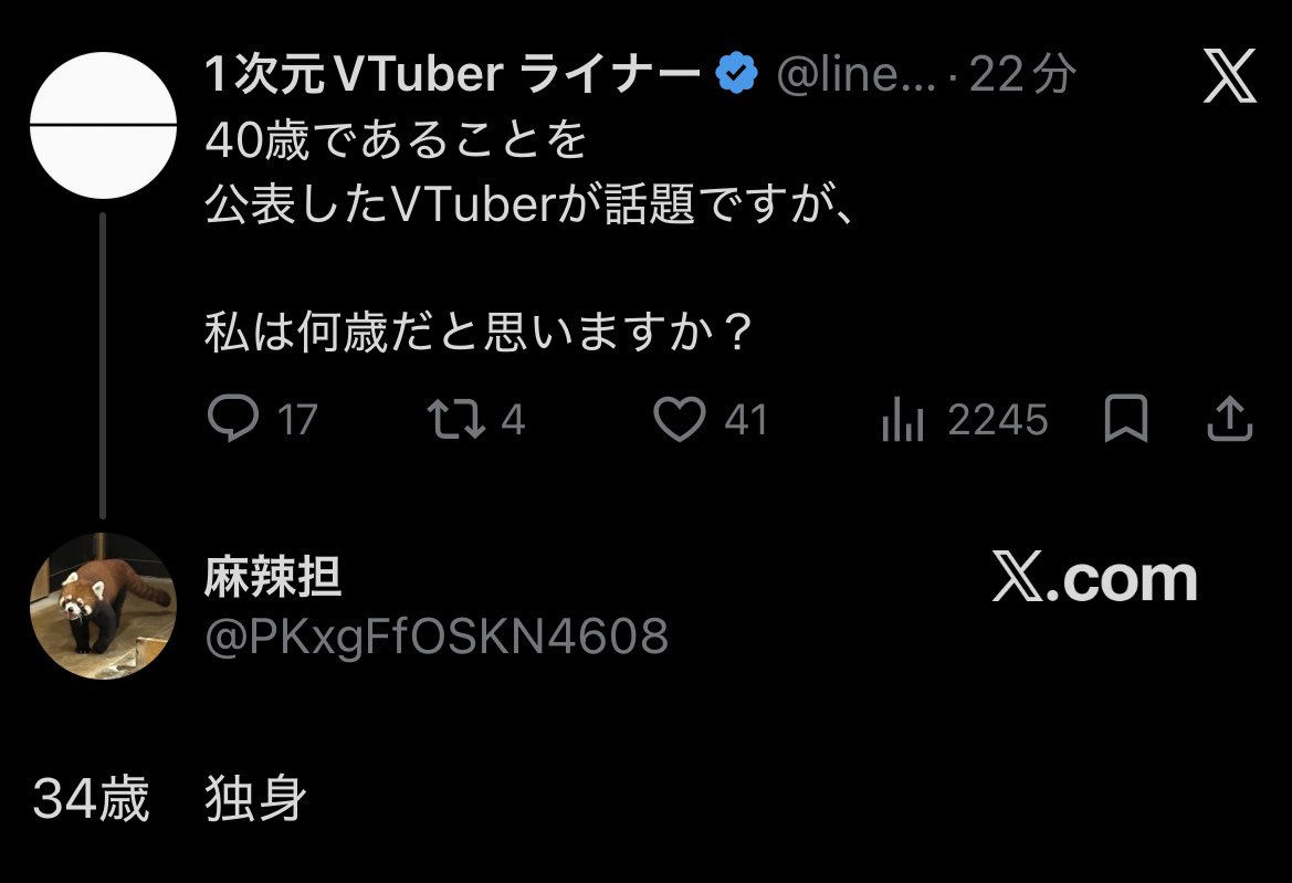 liner_radio's tweet photo. 歳しか聞いてねぇんだよこの野郎 https://t.co/KtUHKFfBft