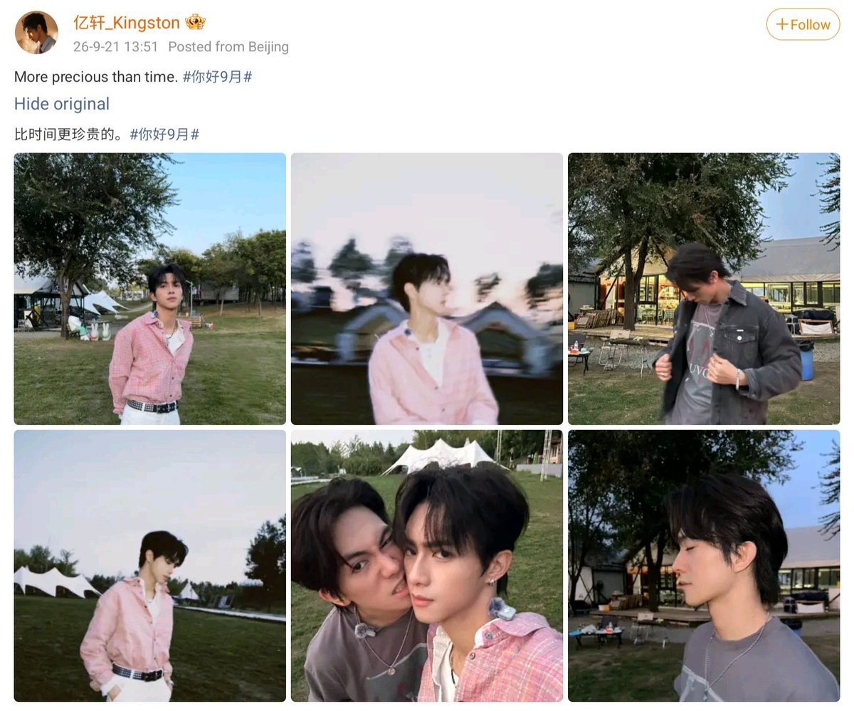 fangirl___feels's tweet photo. More precious than time itself. #HelloSeptember
比时间更珍贵的。#你好9月# ​​​

(Can be Leo or the moment he is refering to or both)
092126 #Kingston updated weibo.
#煙灰 #ASHofficialseries #彭梓燁Leo #億軒Kingston #Yixuan #PengZiye #LinK https://t.co/1Fs8uvf0WZ