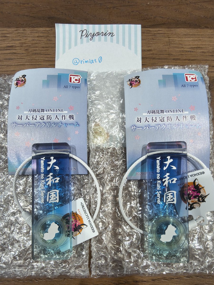rimiat0's tweet photo. @GoodsAoi 写真忘れ失礼しました…！
太字と細字が揃っております。
お好きな方でお取引可能です、ご検討お願いいたします。 https://t.co/Pypd9NJhSz