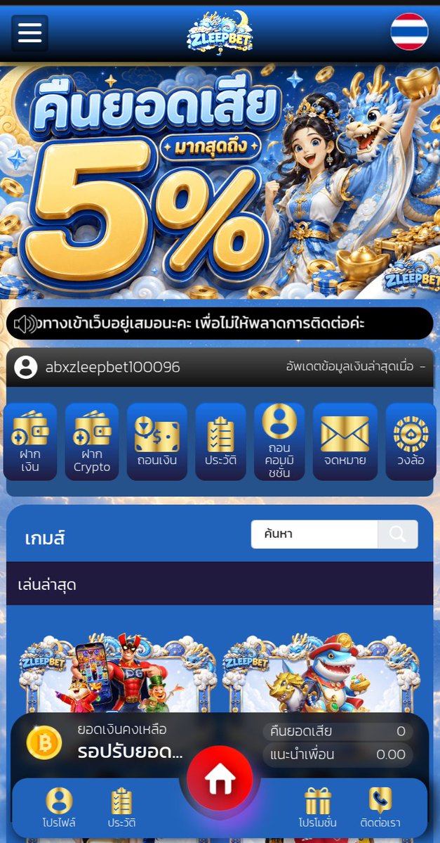 Rachen_56's tweet photo. เว็บใหม่มาแรงง ใครยังไม่ลองต้องมาลอง‼️
🎁 ระบบดีสมัครง่าย ไม่ติดปัญหา⚡
🥳 ระบบฝากถอนออโต้รวดเร็วทันใจ💯
🤖 มีครบทุกค่าย ครบจบ��นที่เดียวว💯
🏆 ครบทุกค่าย บาสล็อตยิงปลาหุ้นหวยมีหมดดด
💸 อยากรวยก็มาที่ #ZLEEPBET
สมัครฟรีๆ
📲  https://t.co/5LDhnKHhuJ https://t.co/5OicD0rlOQ
