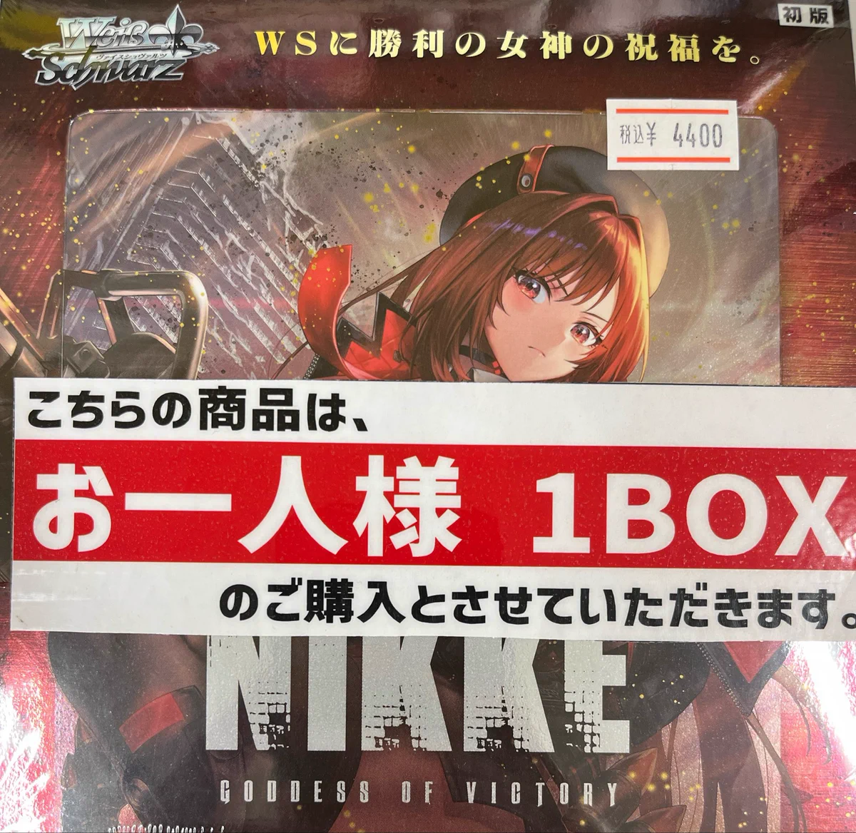 👑トレカチャンピオン神戸三宮店🥇さんプラザ2️⃣階にて営業中✨ on X
