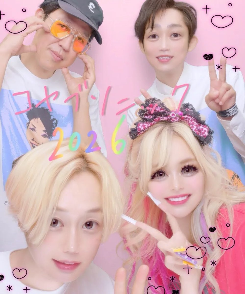 koyabusonicfest's tweet photo. コヤソニ1日目🎀💖

後半戦も引き続き楽しんでいきましょう〜！！

#コヤソニ2026
#KOYABUSONIC
#FLASH #FURYU #PR
#小籔千豊 #NONSTYLE石田
#見取り図リリー #エルフ荒川 https://t.co/3GvIM9EZeR