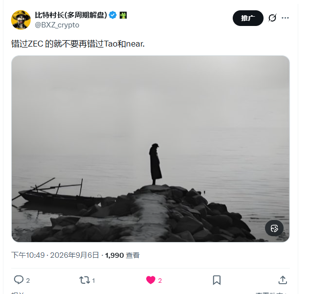 Source media 2 from @bxz_crypto
