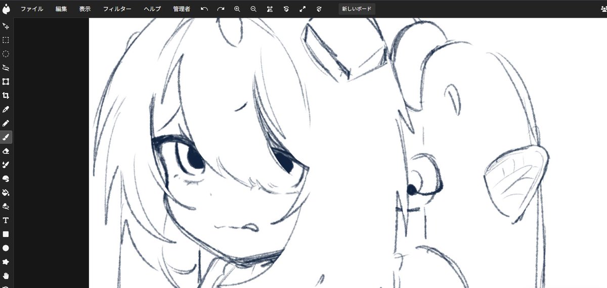 minus__0do's tweet photo. wip https://t.co/JhegAvUOji
