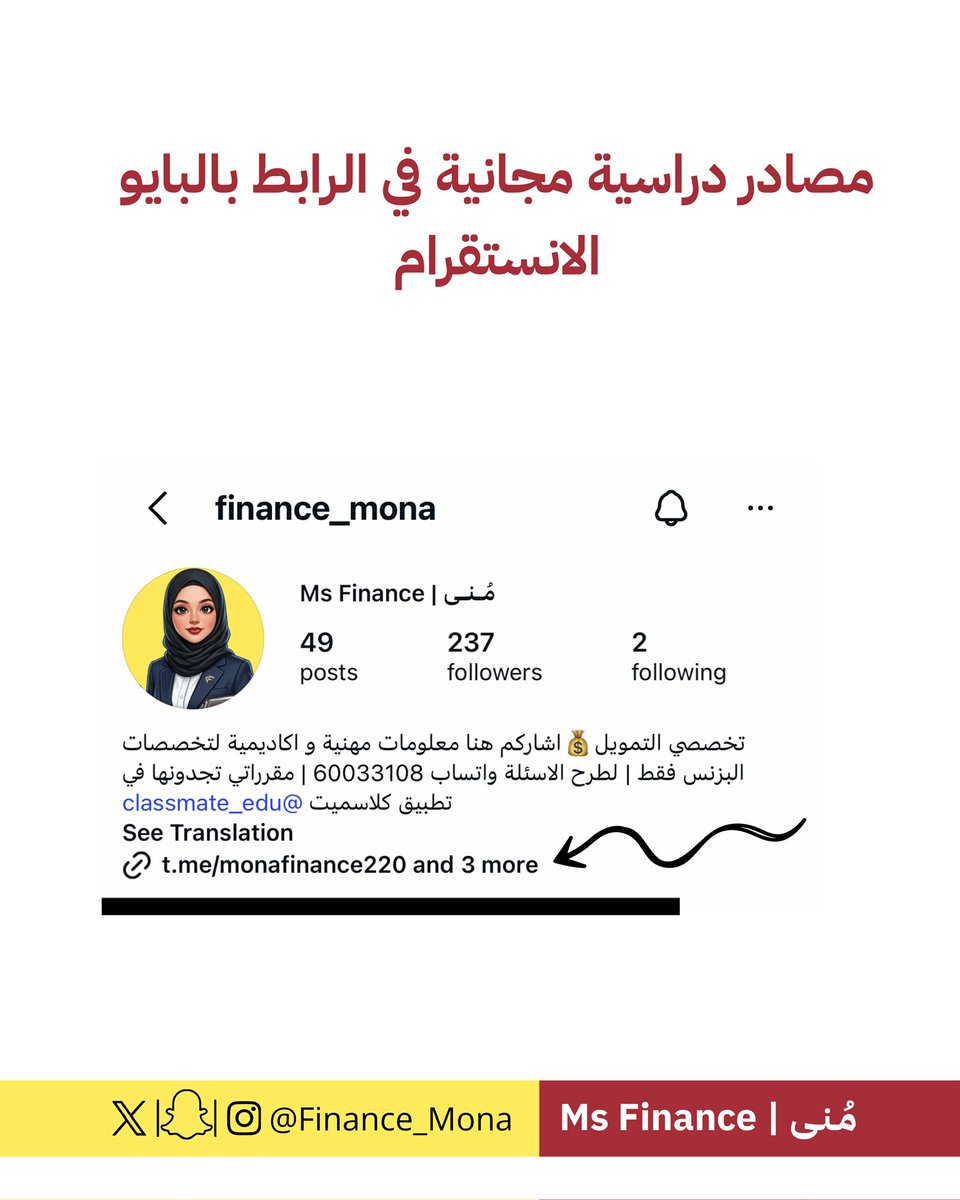 Finance_mona's tweet photo. شلون كنت ادرس مقرر اقتصاد جزئي ( Microeconomics ) https://t.co/vKvrbRfLIq