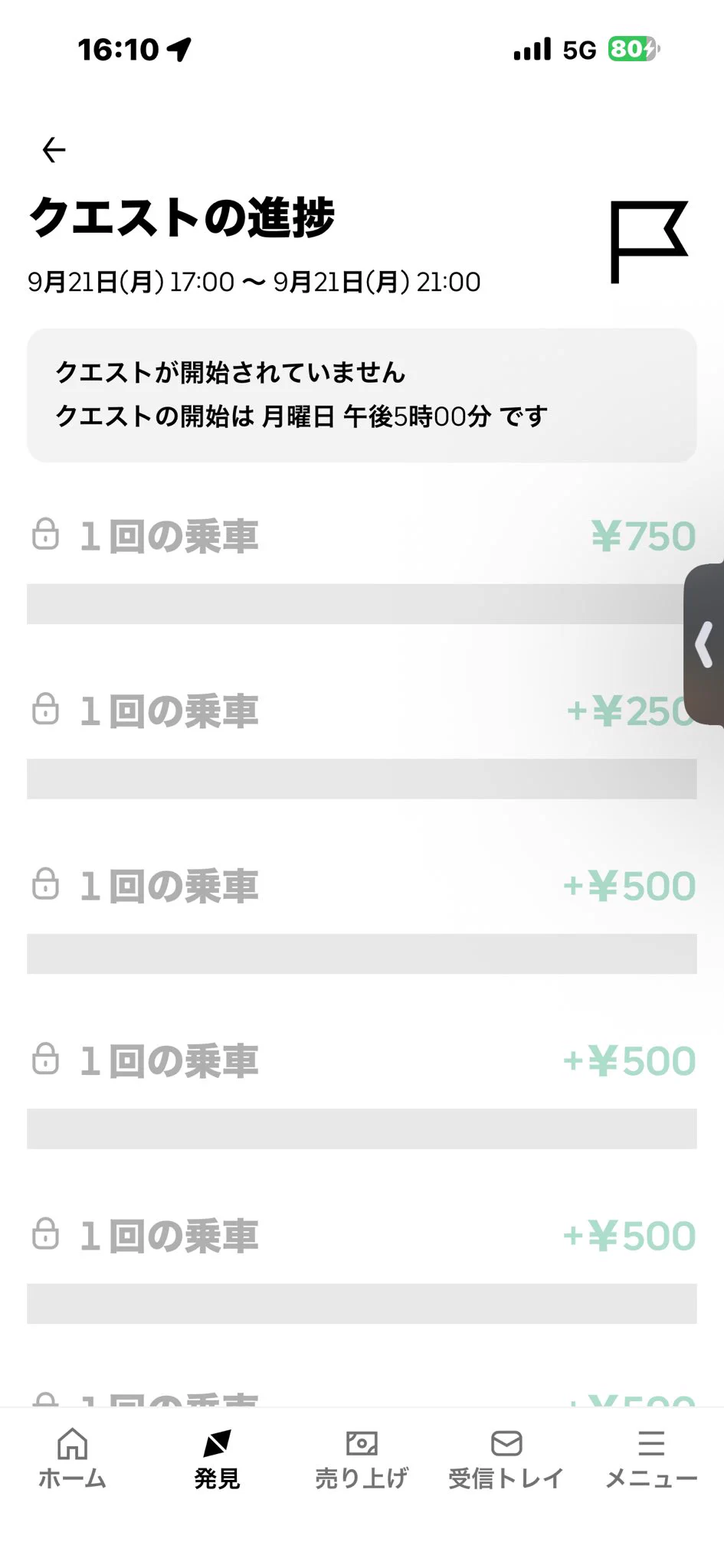 みずなり@🐸🥫🚀🇲🇽🇯🇵🇹🇷 on X: 