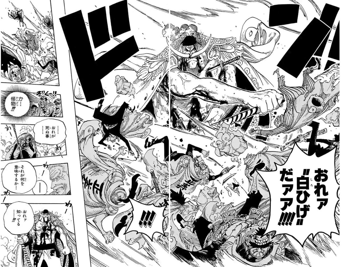 RunnerSinnosuke's tweet photo. #今週のアニワン　
ワンピースのジジイ達
強すぎる問題ww https://t.co/nWv3xDu64l