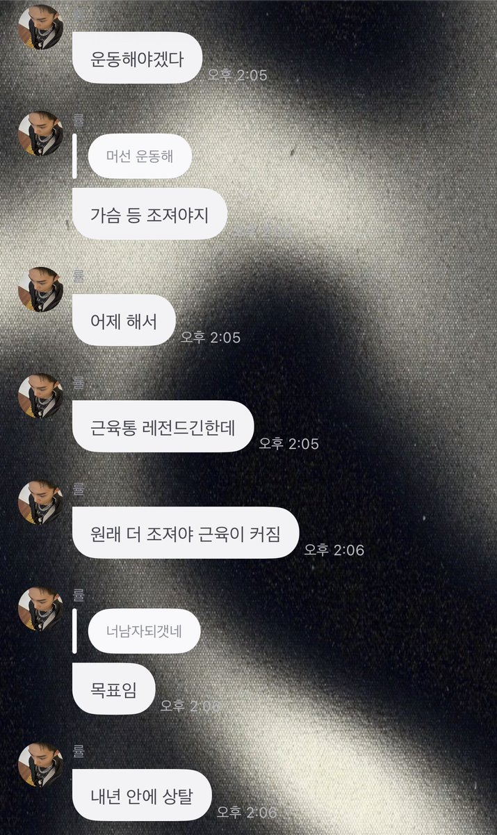 ohyulyul tweet picture