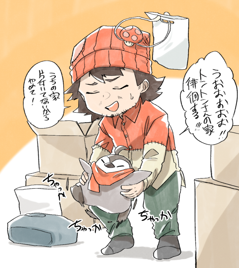 Simple_is_bes10's tweet photo. 侵入した家全部徘徊する妖怪の類かな？ https://t.co/bftU8Z8mOo