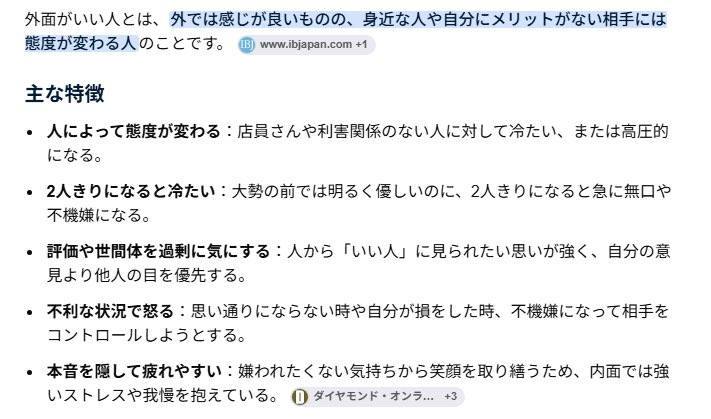 deluo_1024's tweet photo. おれは外面がいいとおもってたけど
外見がいいだけだった https://t.co/W9N7oWJTfQ