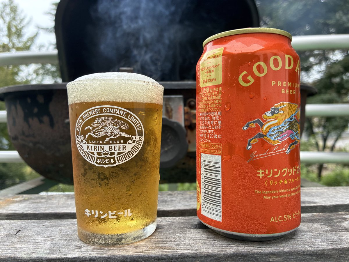 AzuminoAutoBase's tweet photo. 炭をおこしながら飲むビールは肉を焼きながら飲むビールより美味い。
さらにこのグラスがあればもはや焼く前に満足している。
でも焼いて食うけど。
#キリンビール　#グッドエール　#バーベキュー　#火起こし https://t.co/KjWBLTZsIv