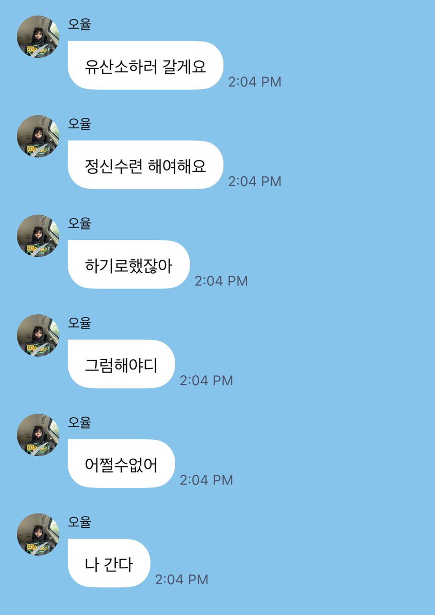oumouam_77's tweet photo. โอยุลบอกจะไปคาดิโอแล้ว ต้องกลับมาควบคุมตัวเองแล้ว ส่วนคิมรยุลบอกจะไปเล่นเวทหน้าอกกับหลังหนัก ๆ เพราะมีเป้าหมายจะถอดเสื้อโชว์หุ่นในปีหน้า 😂😂😂 https://t.co/NPuI6lHfGa