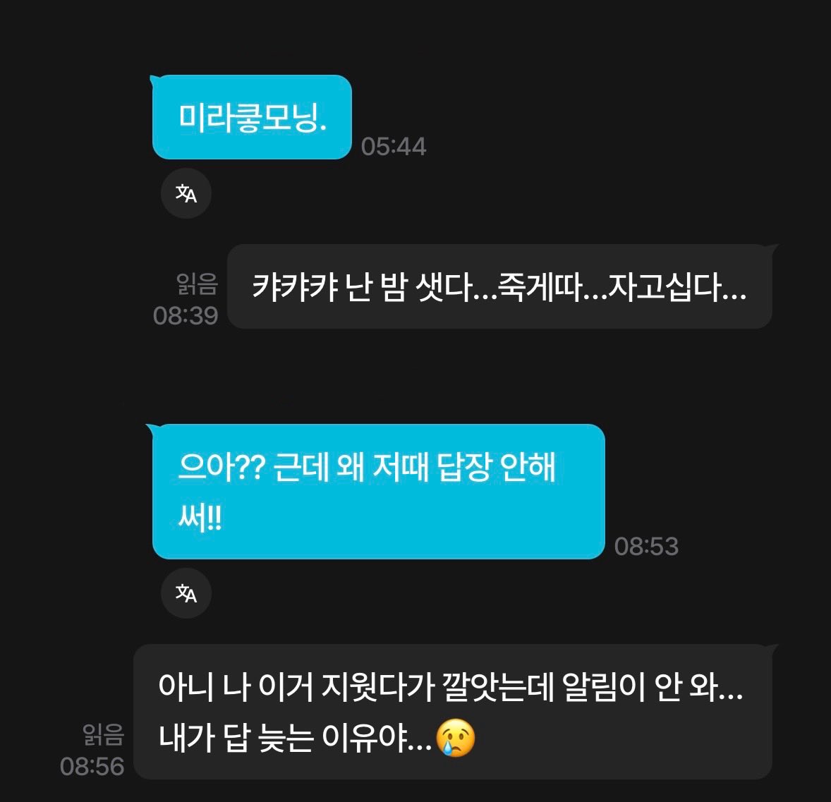 melonggg___'s tweet photo. 연락 안 해따고 아주… https://t.co/9Gti1ViJEB